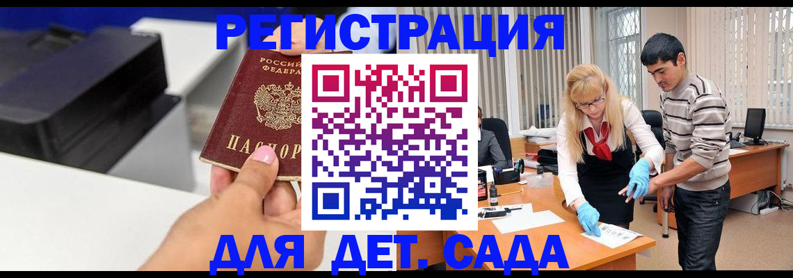 форма 3 в Городце